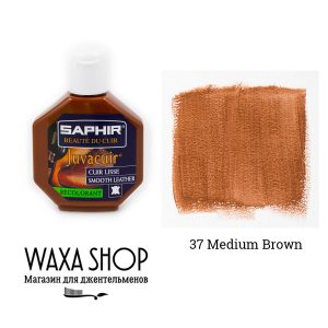 Средне-коричневая крем-краска Juvacuir Saphir